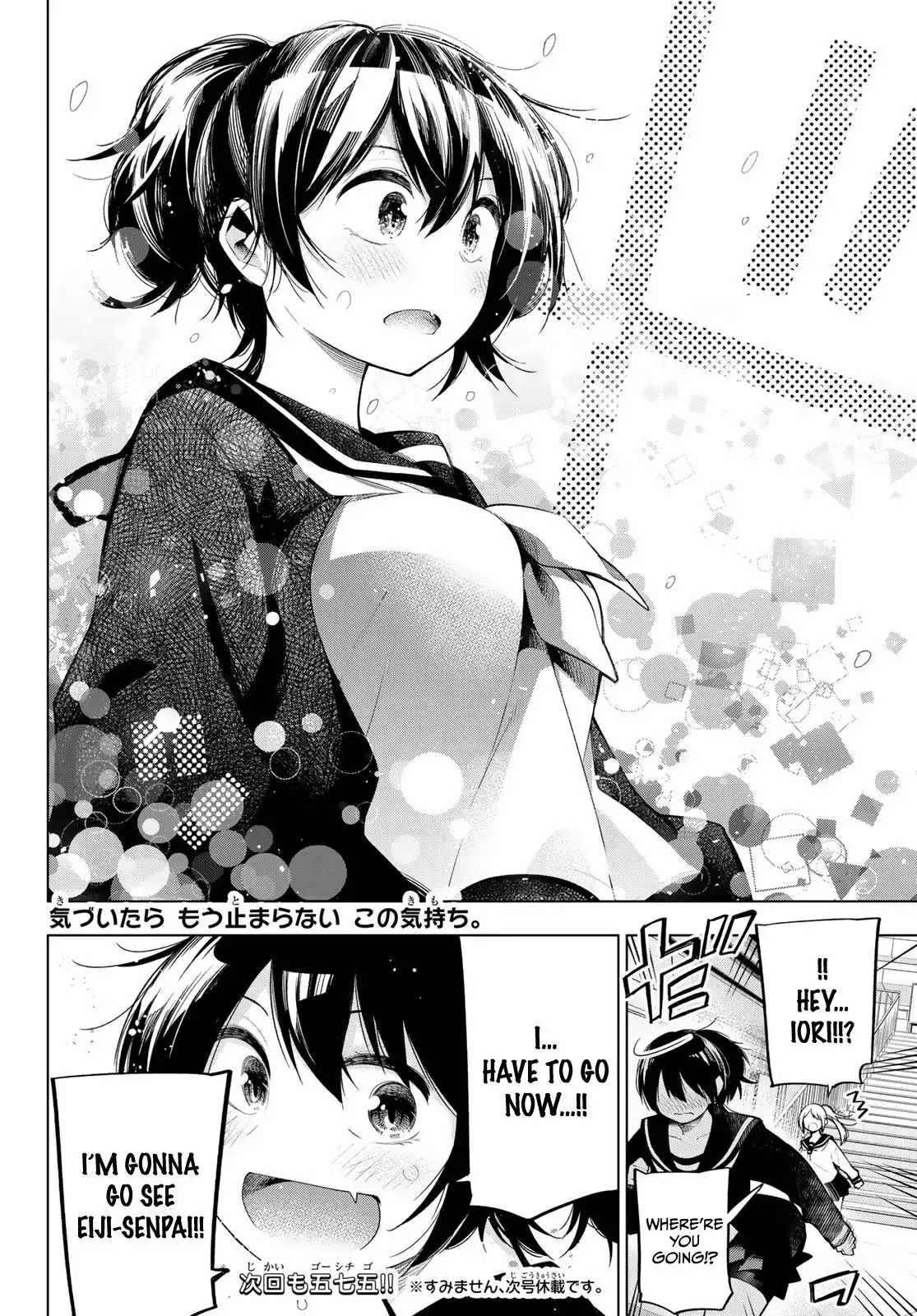 Senryuu Shoujo Chapter 158 8